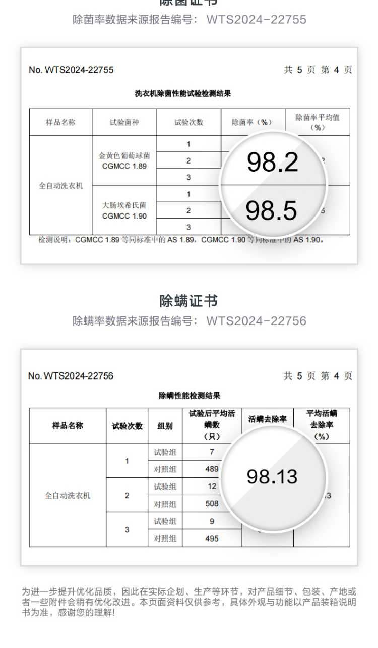 点击查看大图 image