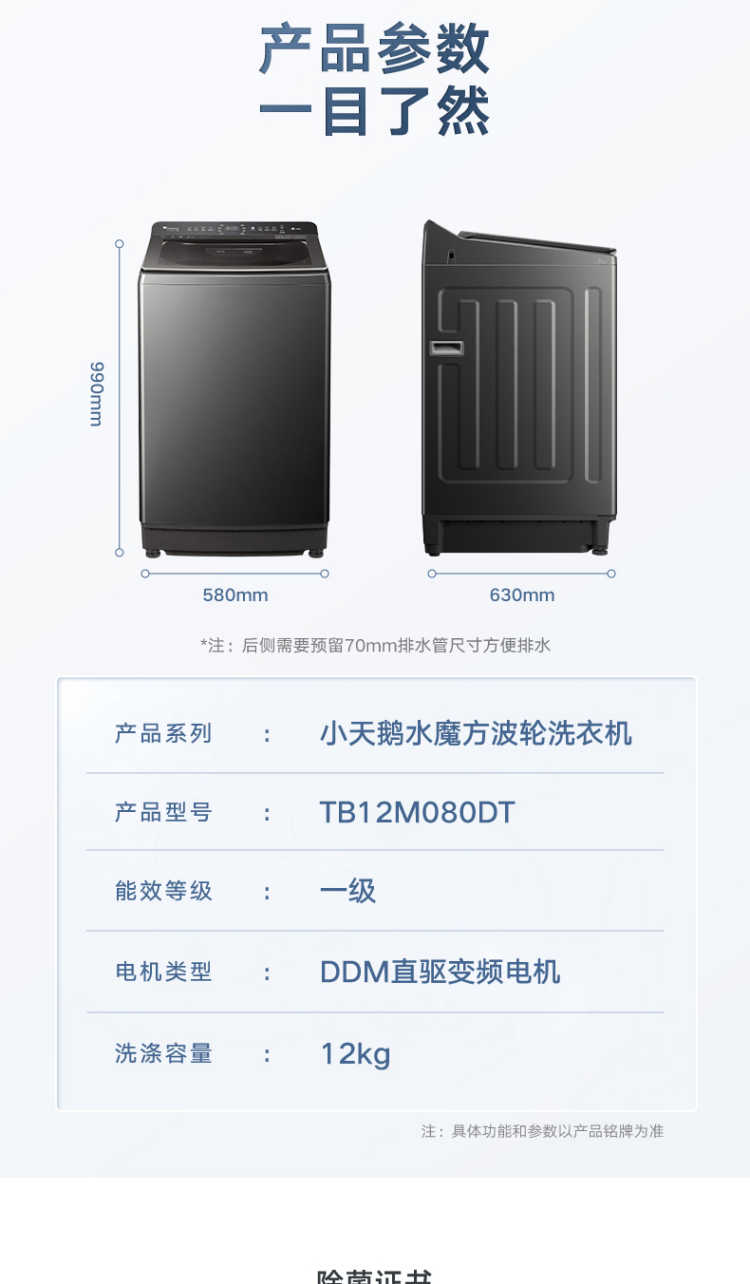 点击查看大图 image