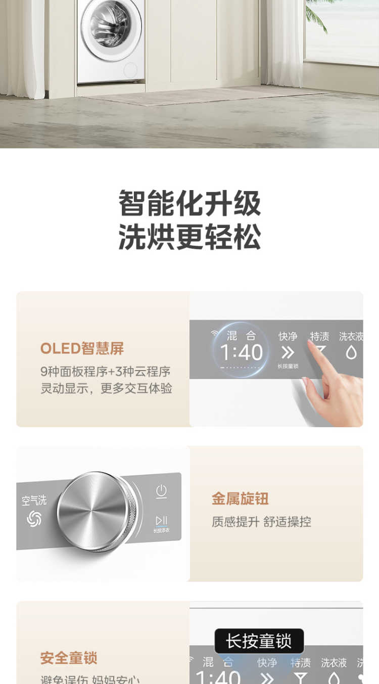 点击查看大图 image