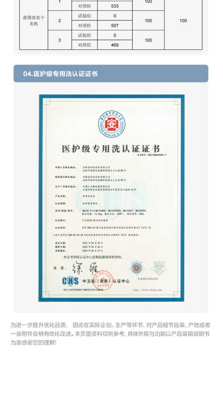 点击查看大图 image