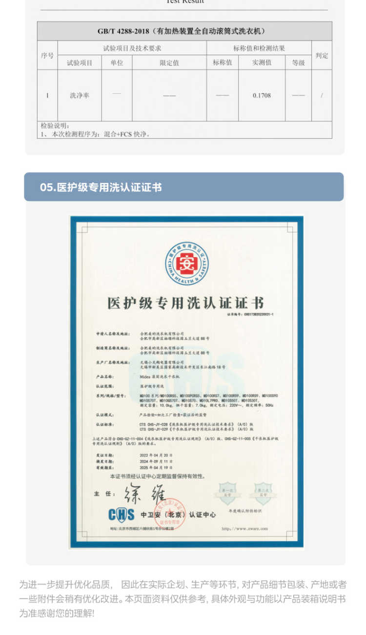 点击查看大图 image