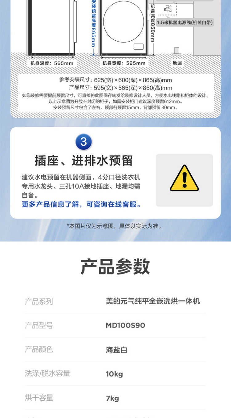 点击查看大图 image