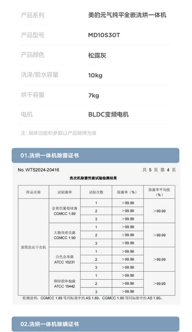 点击查看大图 image