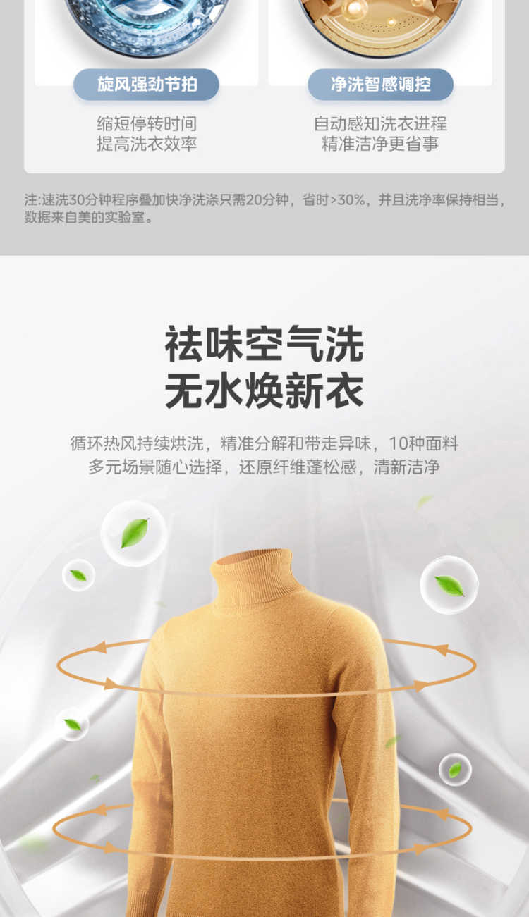 点击查看大图 image