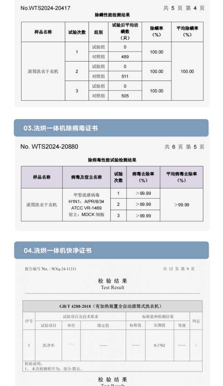 点击查看大图 image