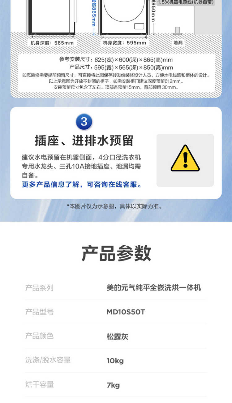 点击查看大图 image
