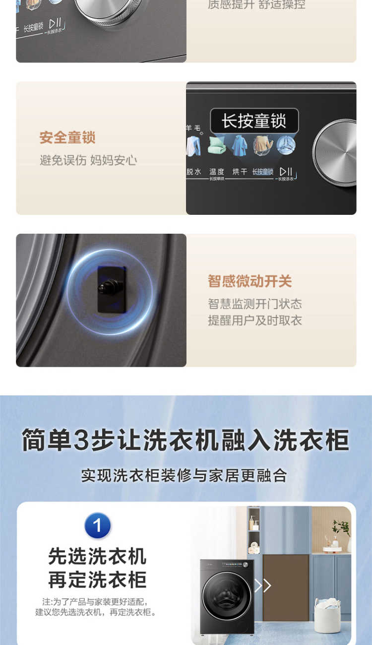 点击查看大图 image
