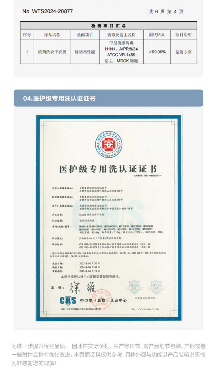 点击查看大图 image