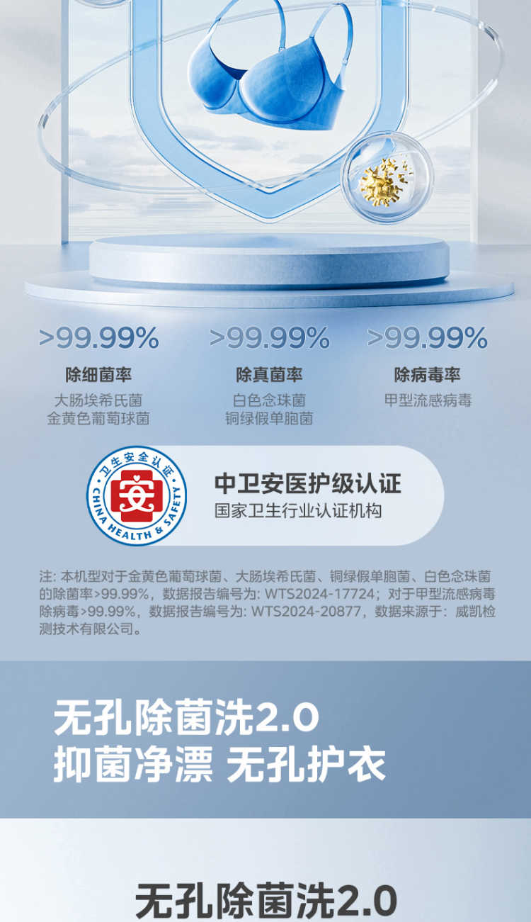 点击查看大图 image