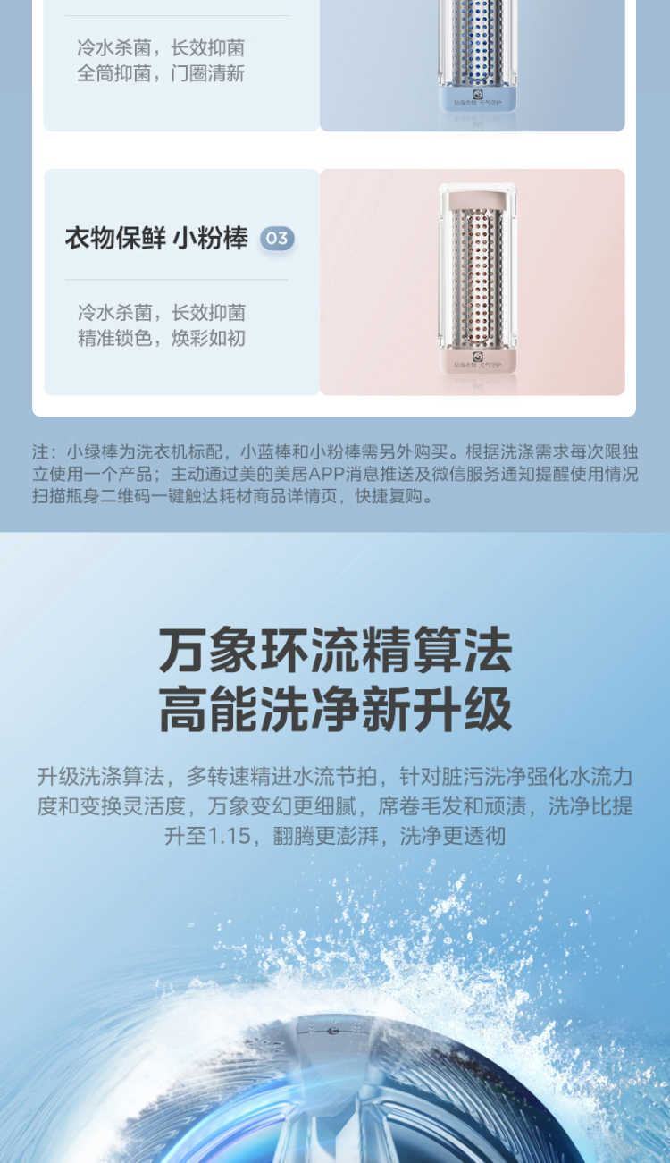 点击查看大图 image