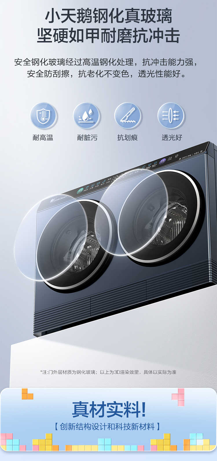 点击查看大图 image