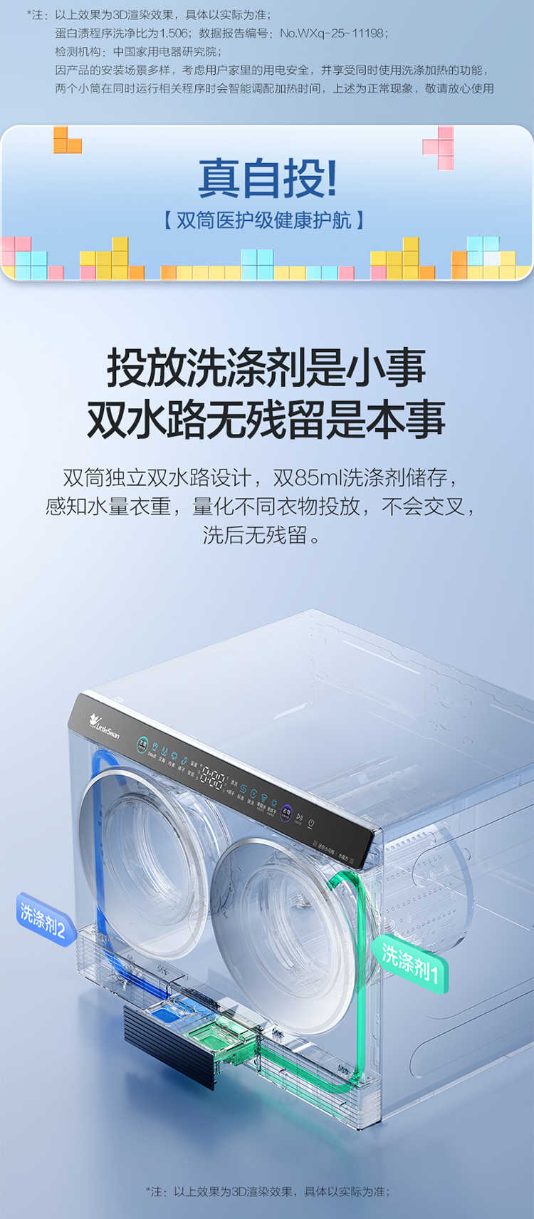 点击查看大图 image