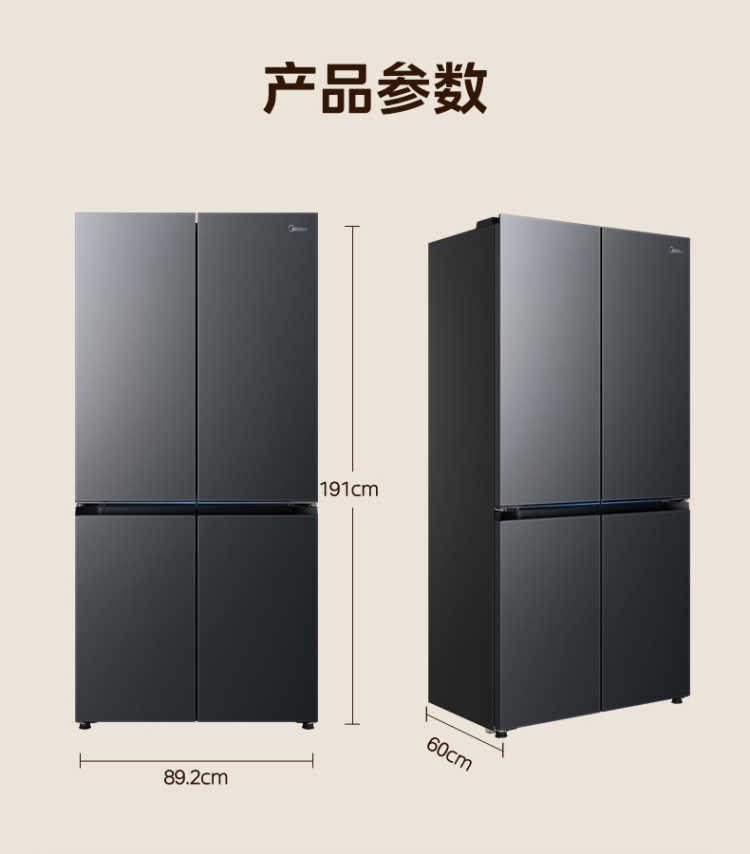 美的冰箱十字门BCD-601WUSIGPZM