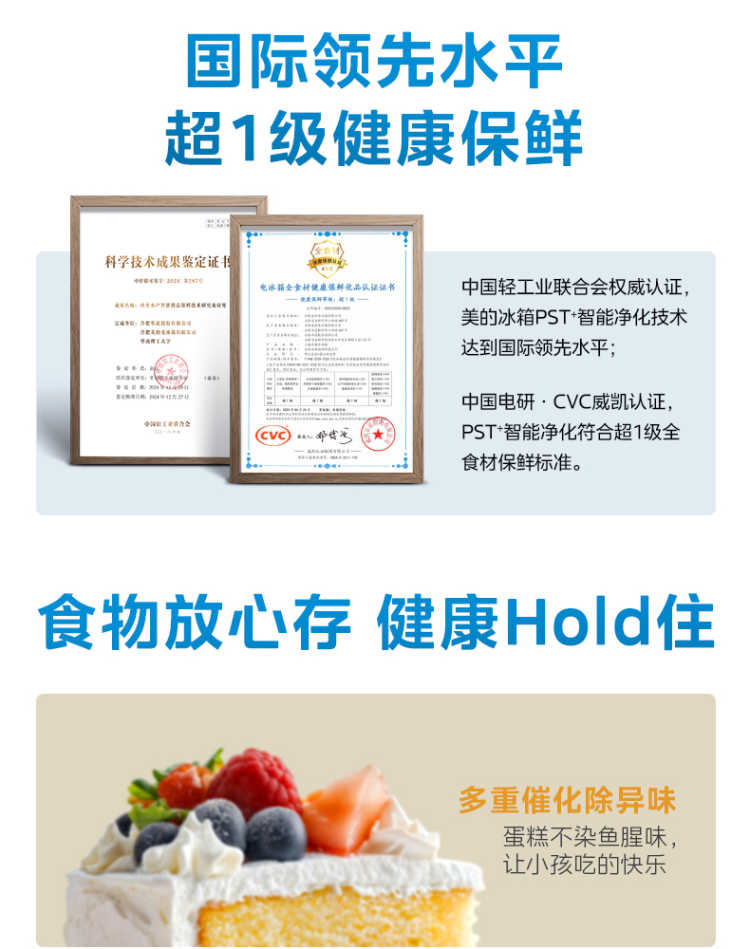 美的冰箱十字门BCD-601WUSIGPZM