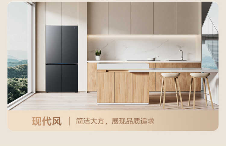 美的冰箱十字门BCD-601WUSIGPZM