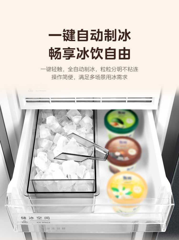 美的冰箱十字门BCD-601WUSIGPZM