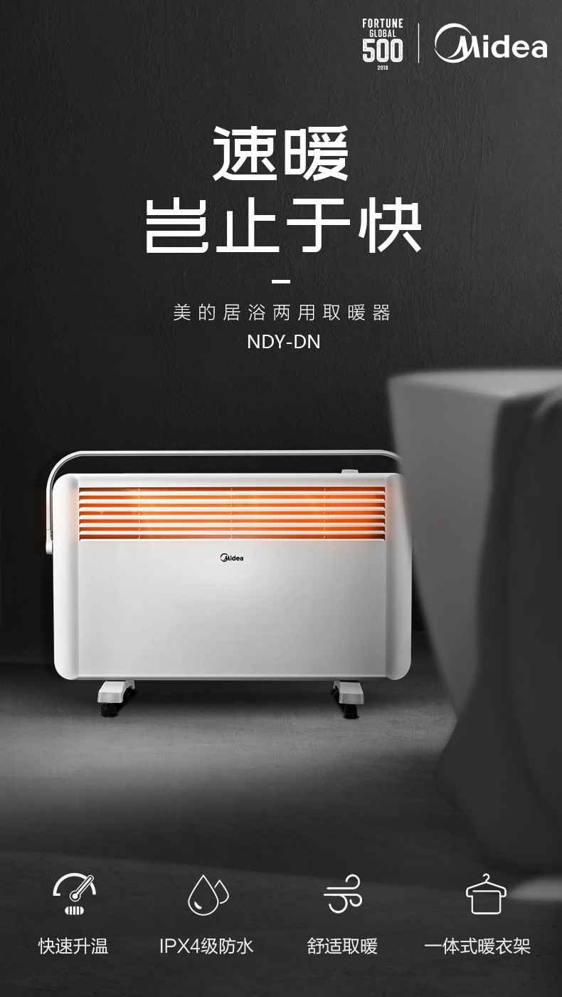 产品详情介绍