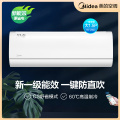 美的空调KFR-35GW/BP3DN8Y-YA102(1) 分体套机 极地白 美的