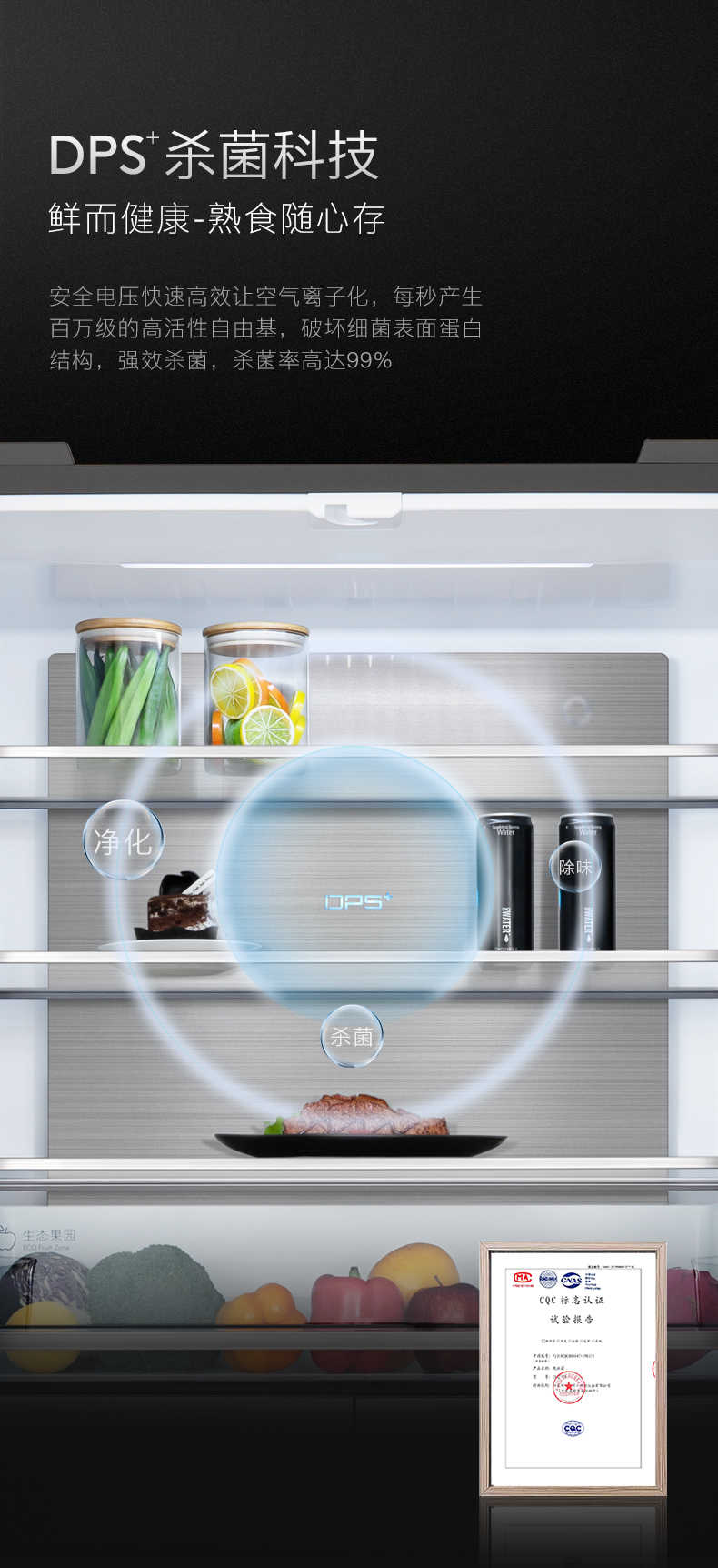 商品详情