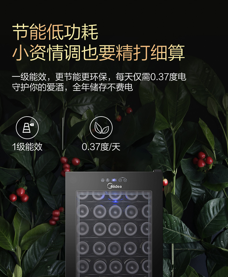 产品详情介绍