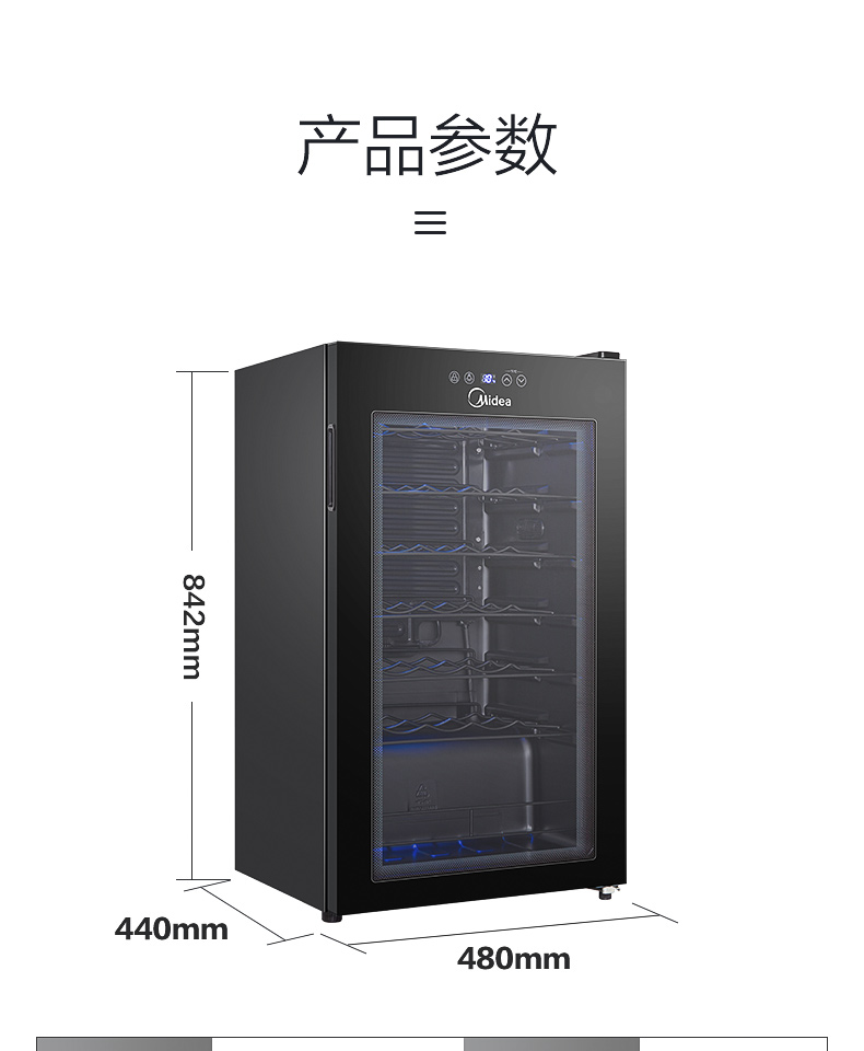 产品详情介绍