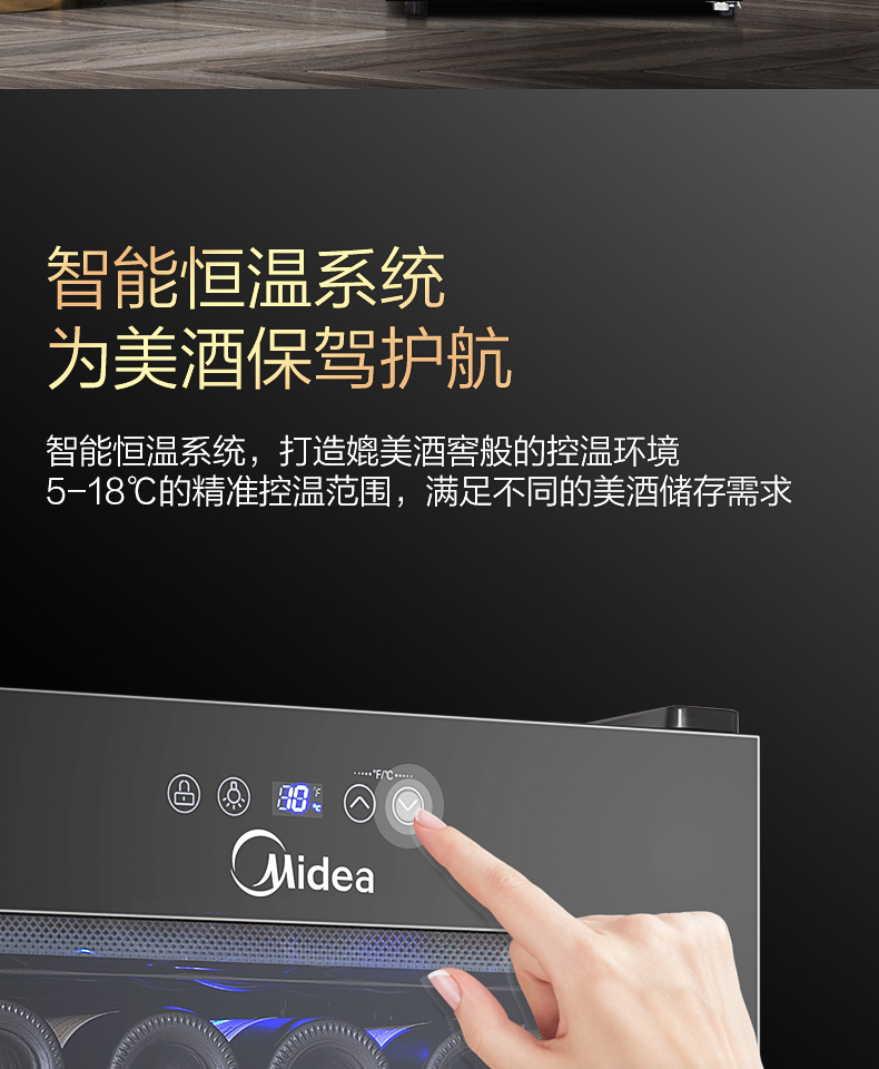 产品详情介绍