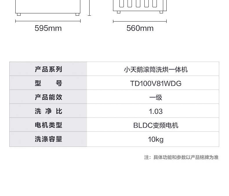 商品详情