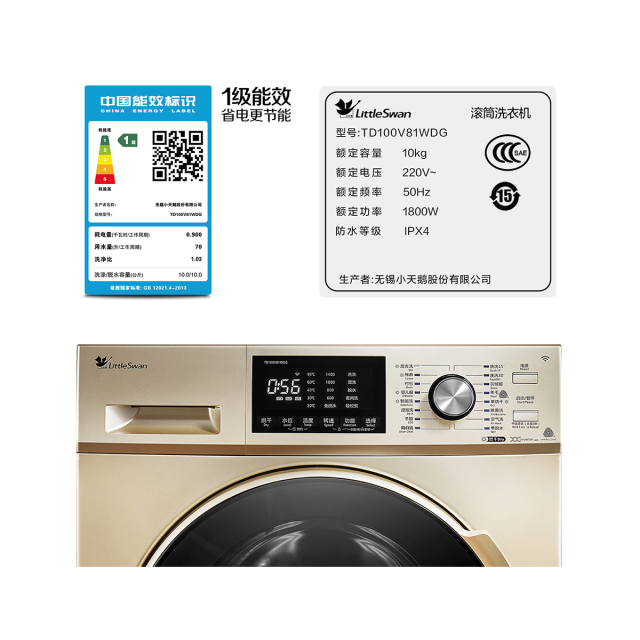 洗衣机 TD100V81WDG