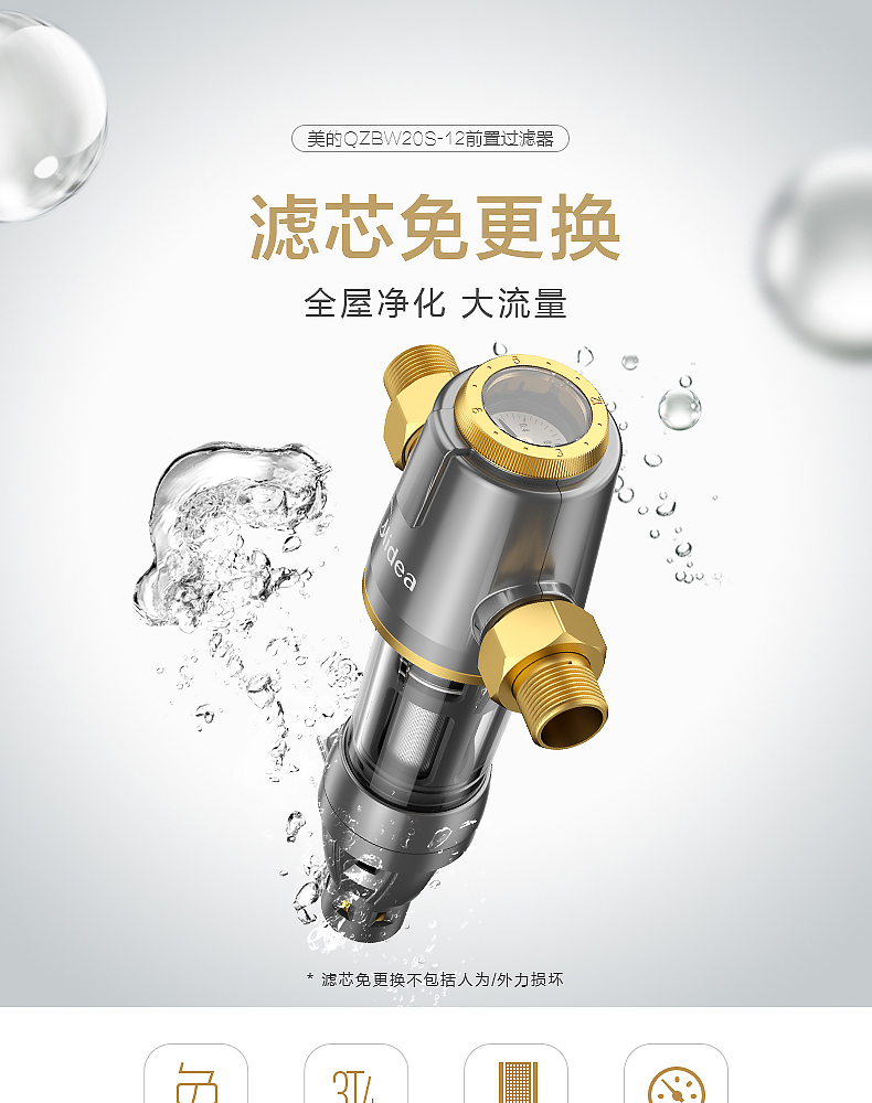 产品详情介绍