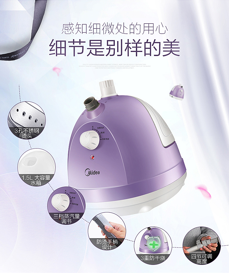 产品详情介绍