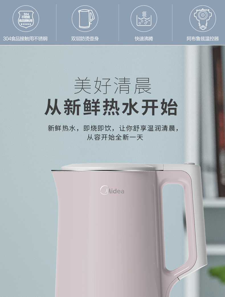 产品详情介绍