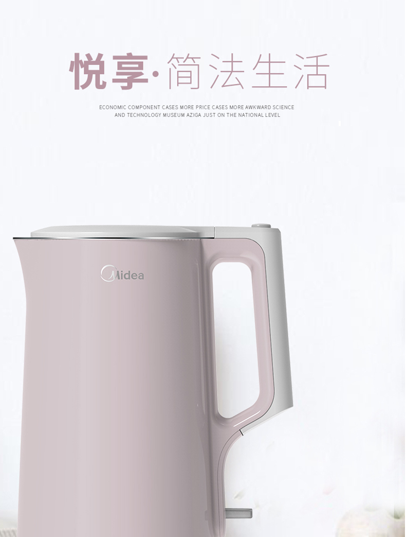 产品详情介绍