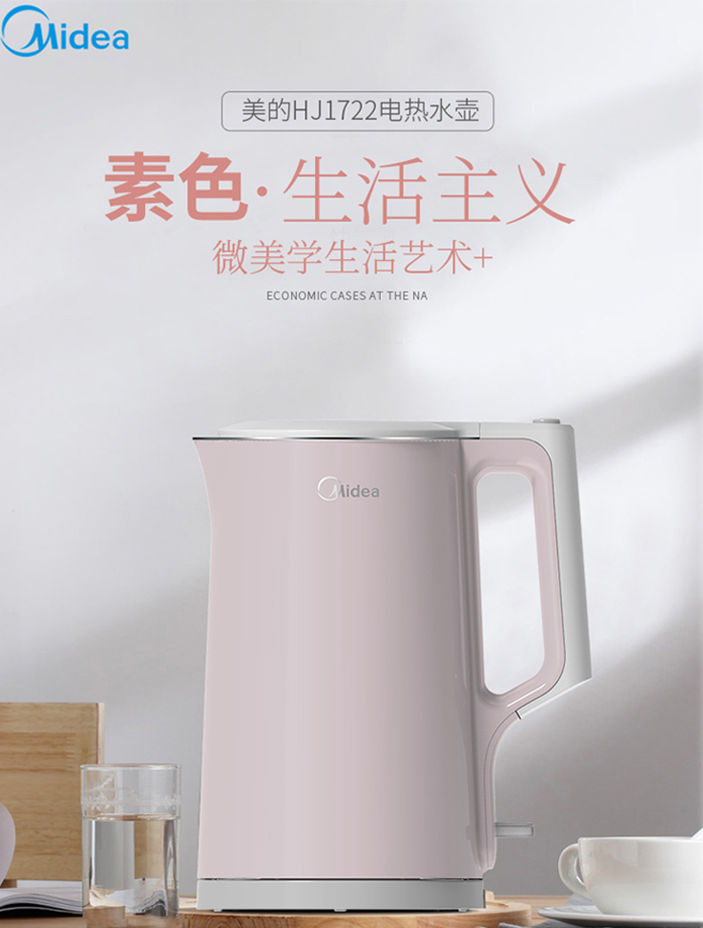 产品详情介绍
