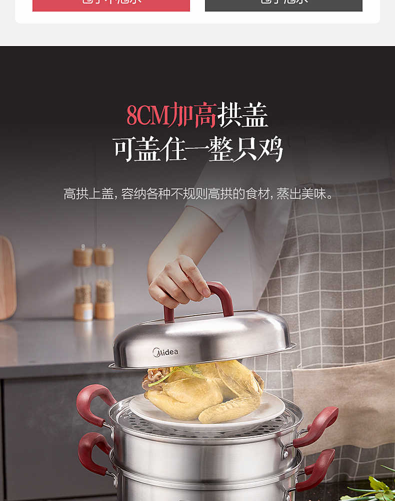 商品详情