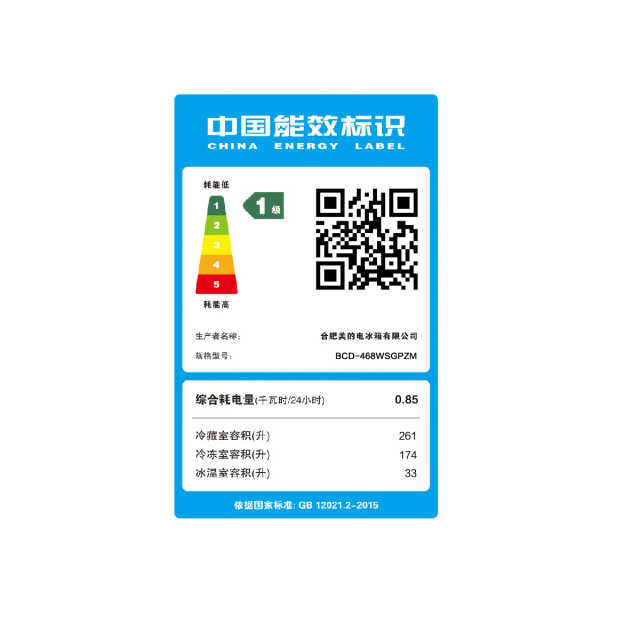 【光循环净味抗菌】468L十字对开四开门 净味一级节能抗菌 雷达感温控湿 BCD-468WSGPZM