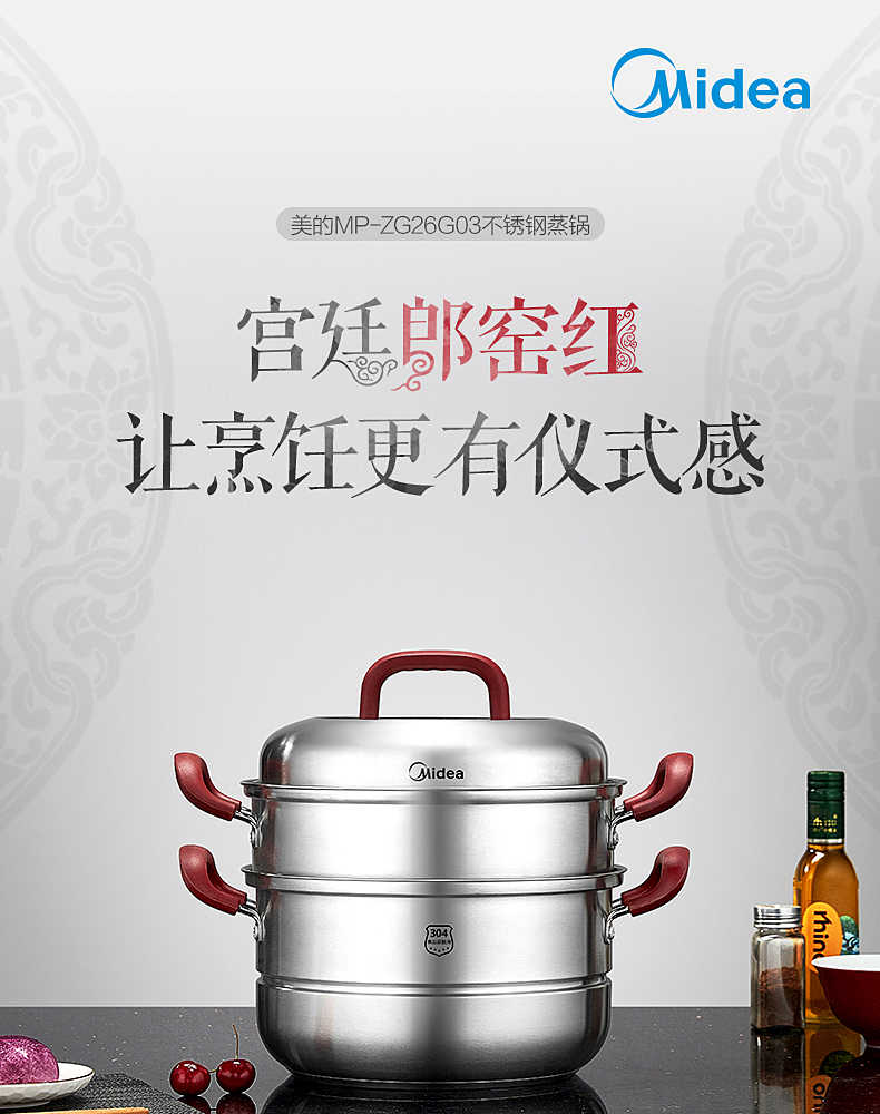 商品详情