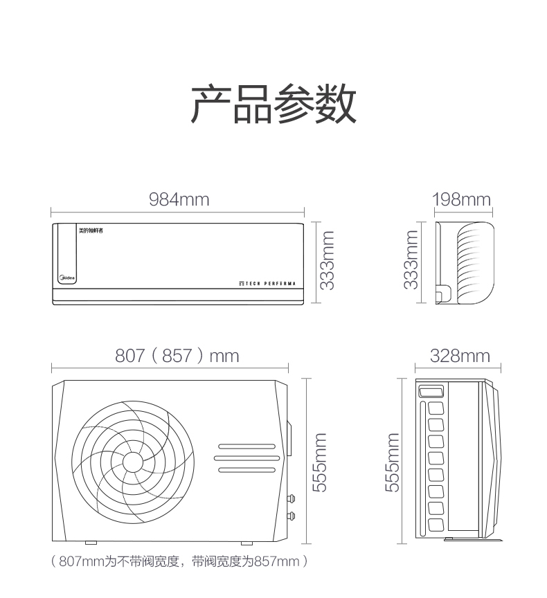 产品详情介绍