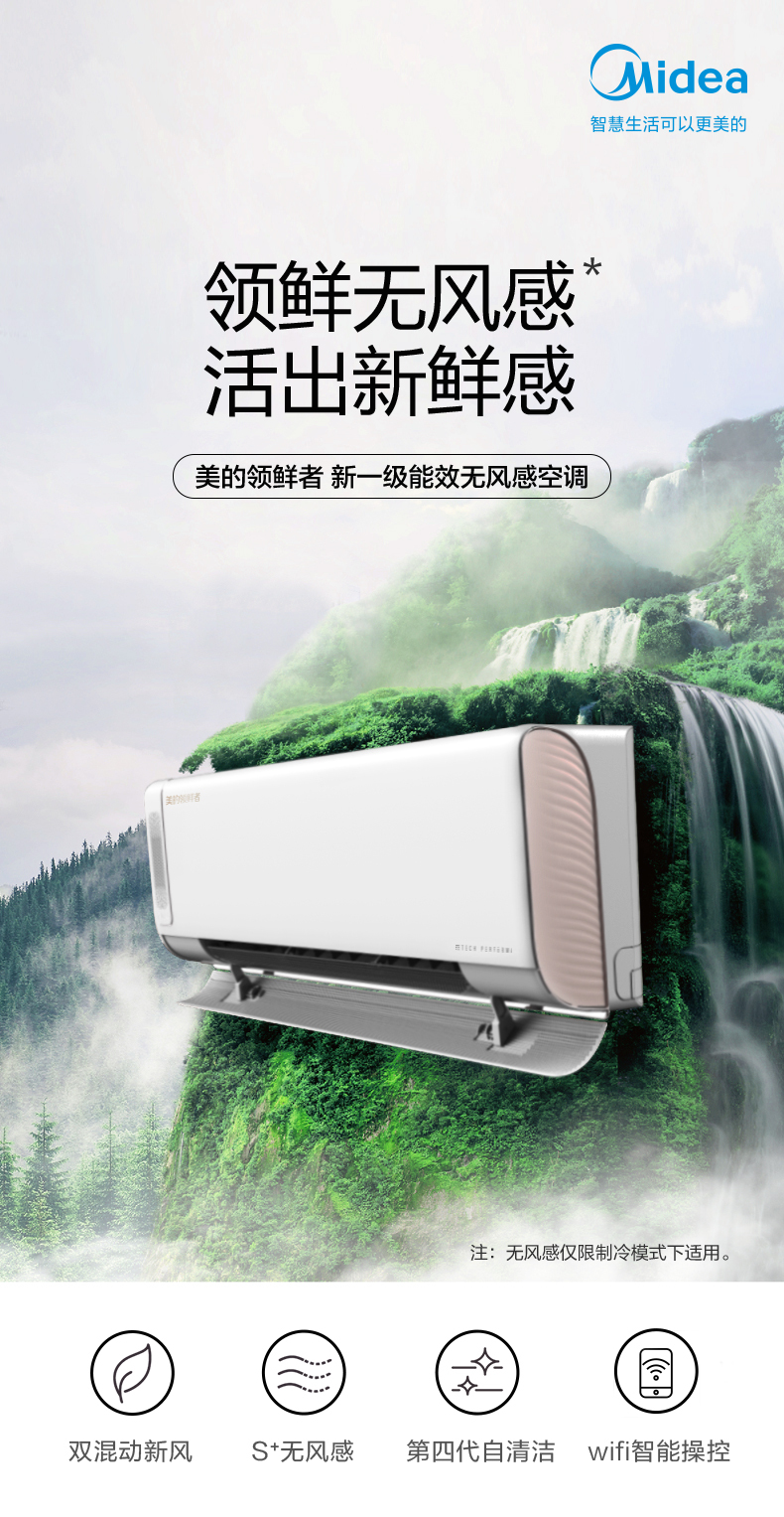 产品详情介绍