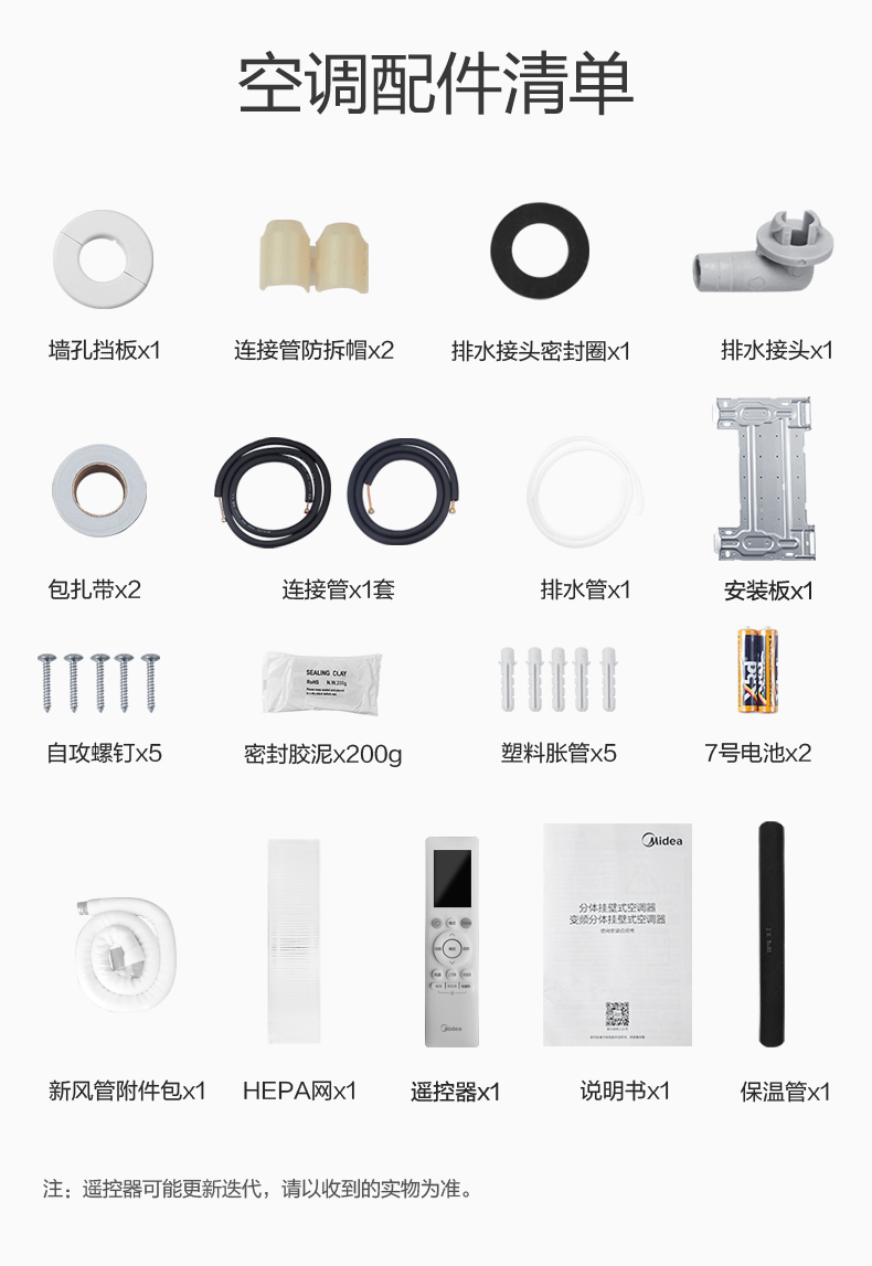 产品详情介绍