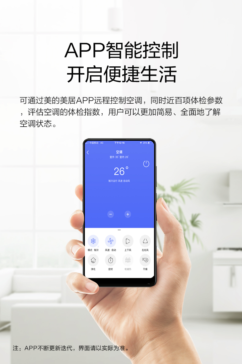 产品详情介绍