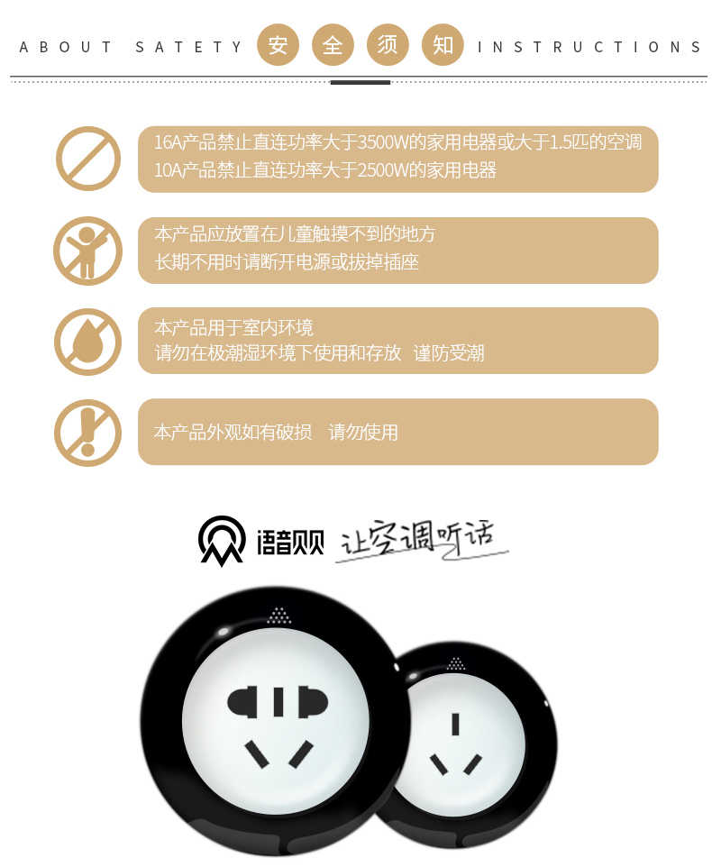 商品详情