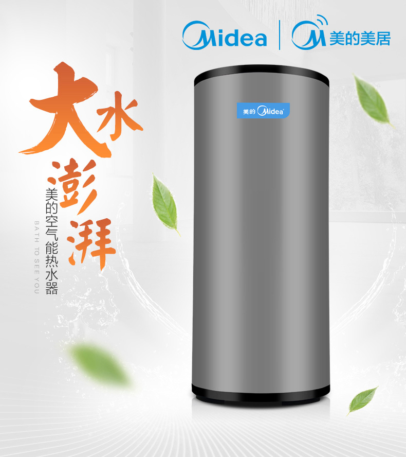 产品详情介绍