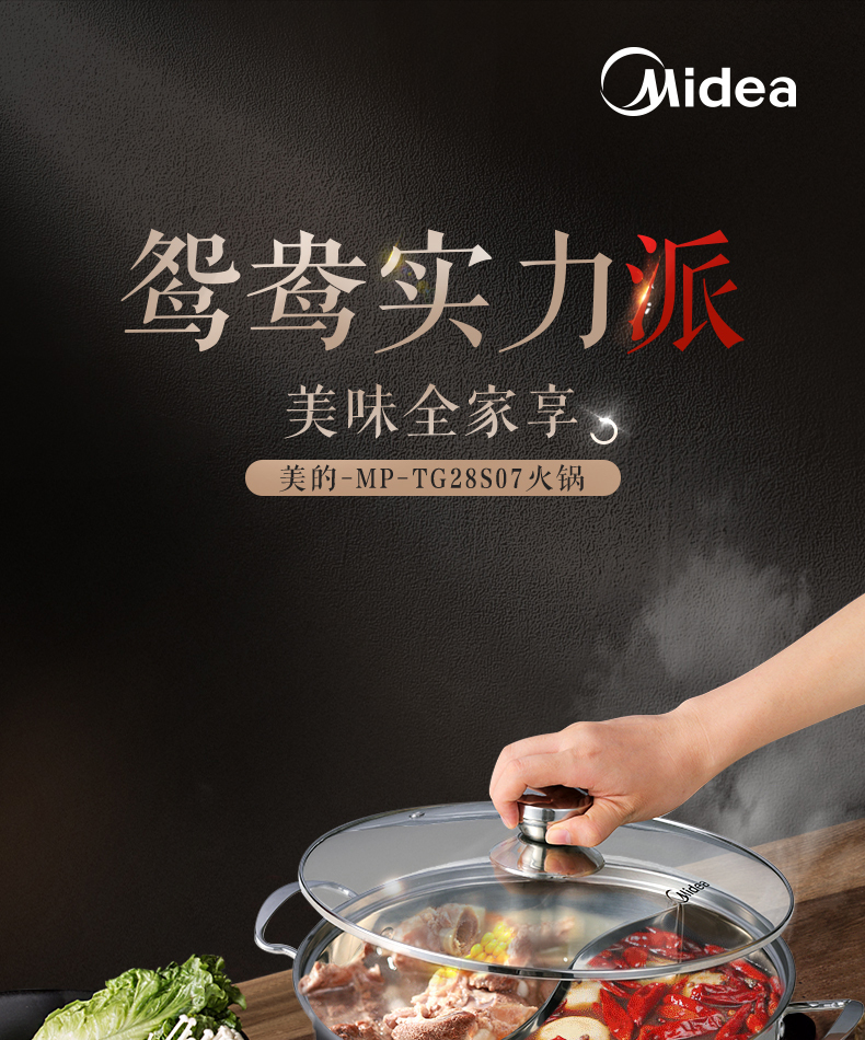 产品详情介绍