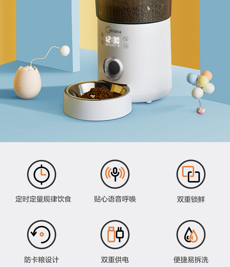 产品详情介绍