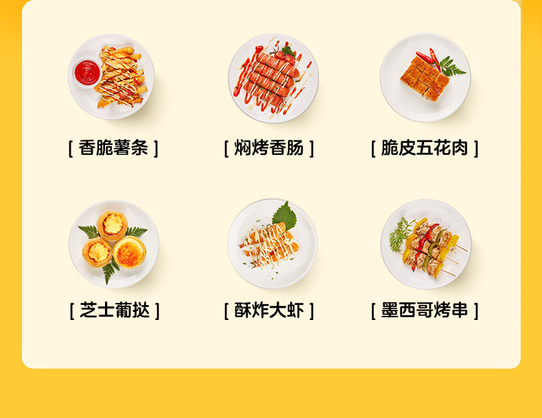 产品详情介绍