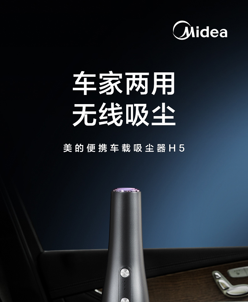 产品详情介绍