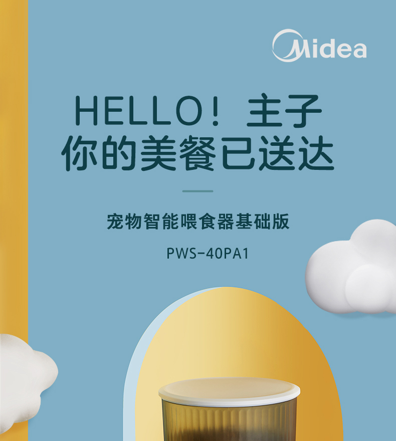 产品详情介绍