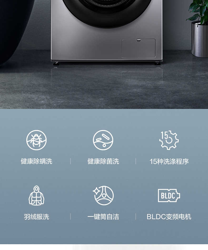 商品详情