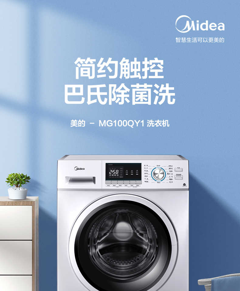商品详情