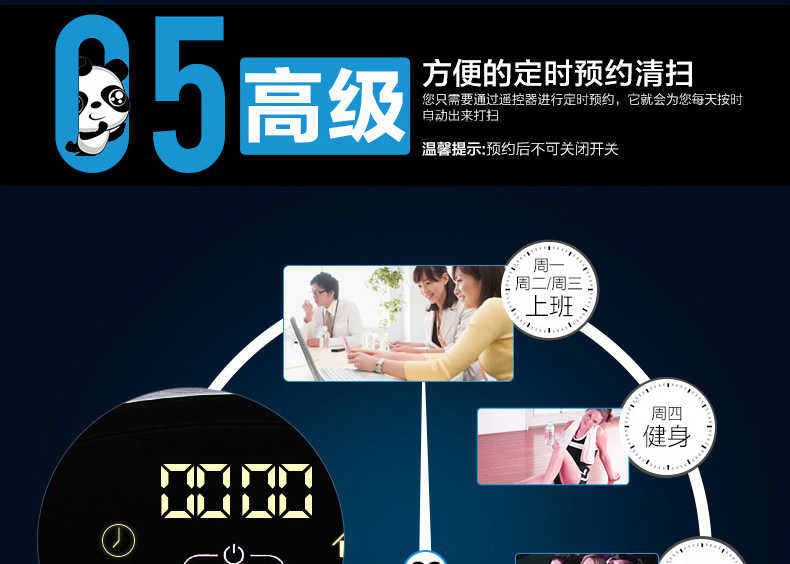 商品详情